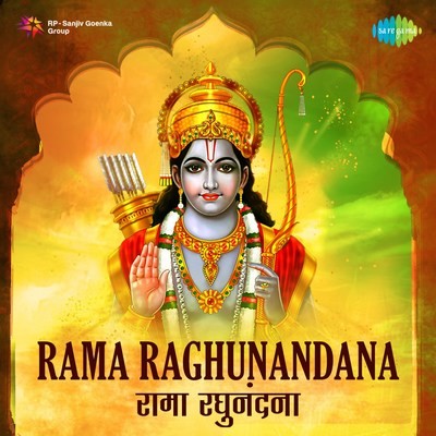 Raghunandan Aale