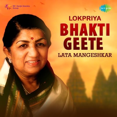 Sharan Tula Bhagwanta