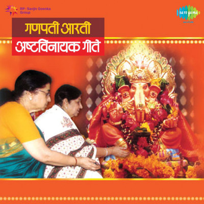 Ganraj Rangi Nachato