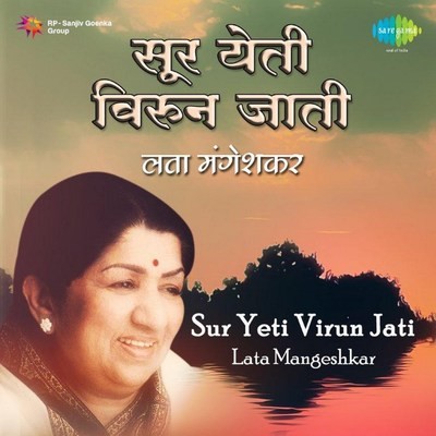 Sukh Devasi Magave