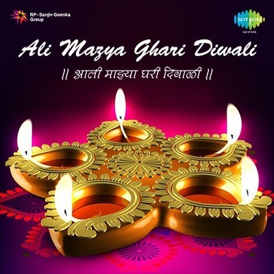 Shubham Karoti Kalyanam