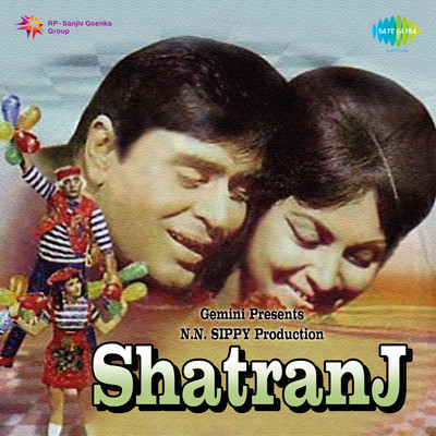 Aao Tumhen Pyar Karna Seekha Doon