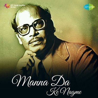 Nadiya Chale Chale Re Dhara