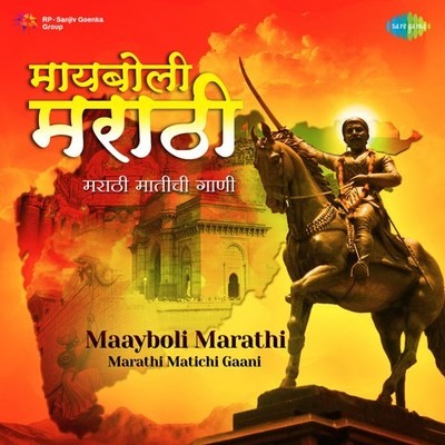Kalidar Kapuri Paan