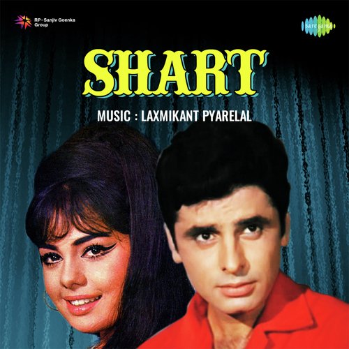 Tu Kaun Hai