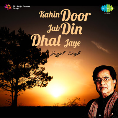 Ye Kya Kiya Re Duniya Wale