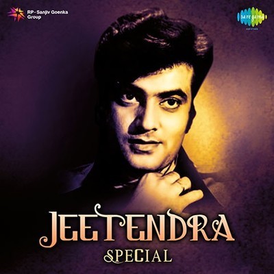 Chandi Ki Deewar