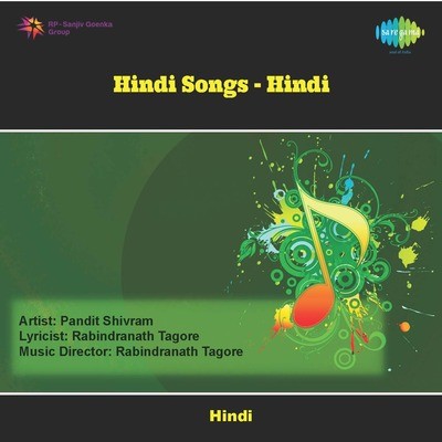 Teri Chhoti Si Zindagani