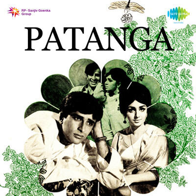 Shyam Ke Rang Mein Rang Gayi