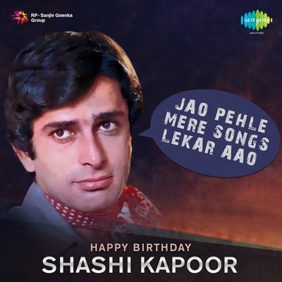 Jhoom Ke Gaa Yun Aaj Mere Dil