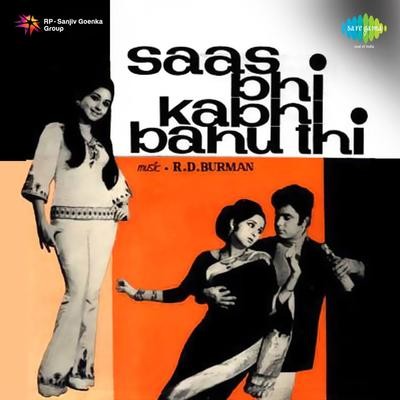 Ek Botal Ho Bagal Mein