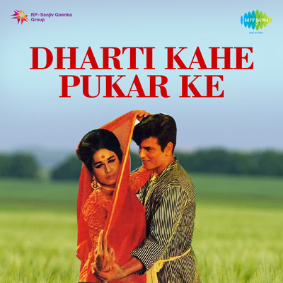 Khushi Ki Woh Raat Aa Gayi