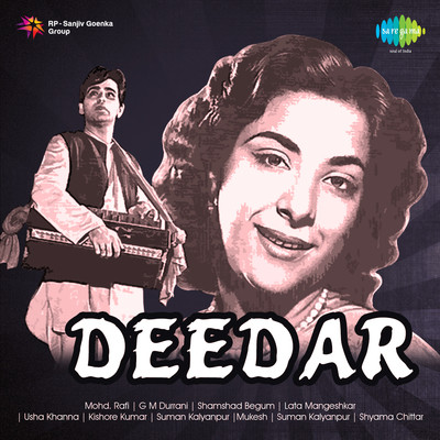 Kasam Hai Tujhe Mehfil Ki