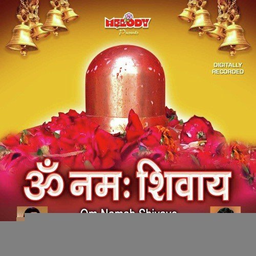Om Nama Shivaye