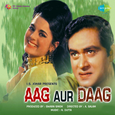 Yeh Pyar Ka Jhagda Hai