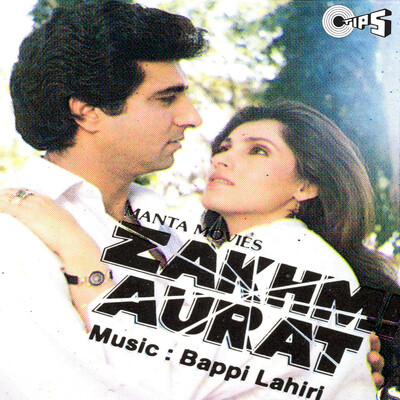 Apni Rakhsha Aap Karegi (Male)