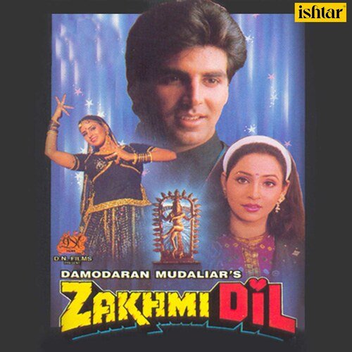 Ae Meri Zindagi