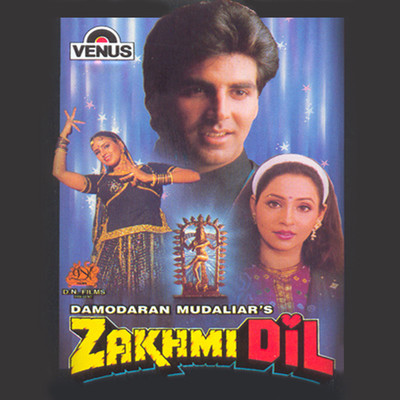 Ae Meri Zindagi