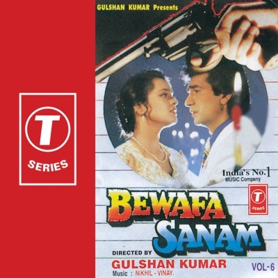 Tujhse Bichhad Kar Znda Hain