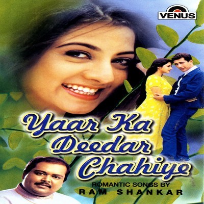 Khoobsoorat