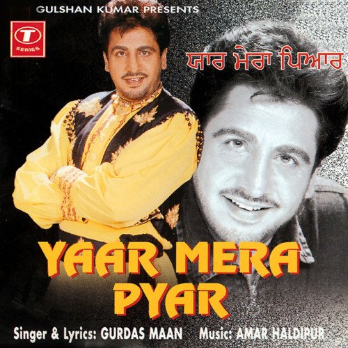 Dukhaan Nu Bana Ke Apana