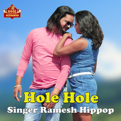Hole Hole