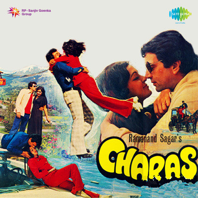 Aaja Teri Yaad Aayee