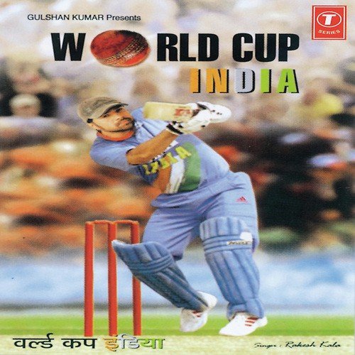 Hai Ye Halla Jitegi India