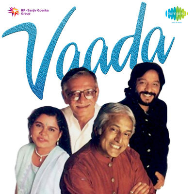 Har Baat Pe Hairan Hai [Album Vaada]