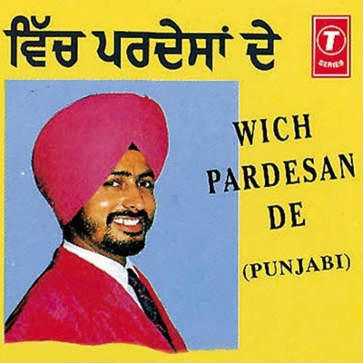 Ishqe Di Maar