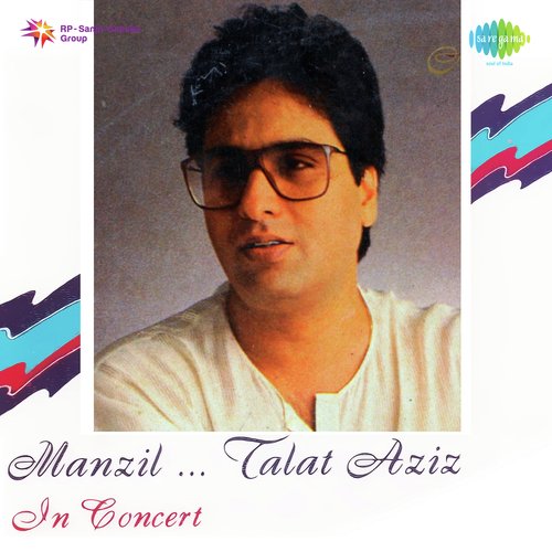 Ret Bhari Hai In Aankhon Mein