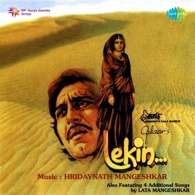 Dil Le Gayi Teri Bindiya Instrumental