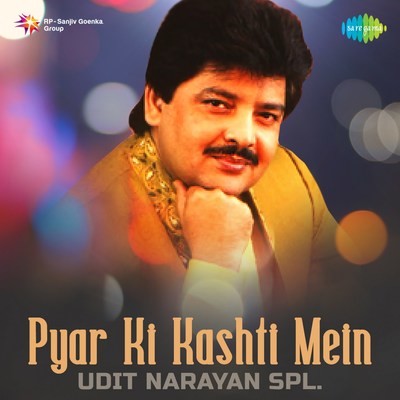 Dhol Bajne Laga