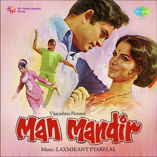 Kahiye Ji Kya Loge