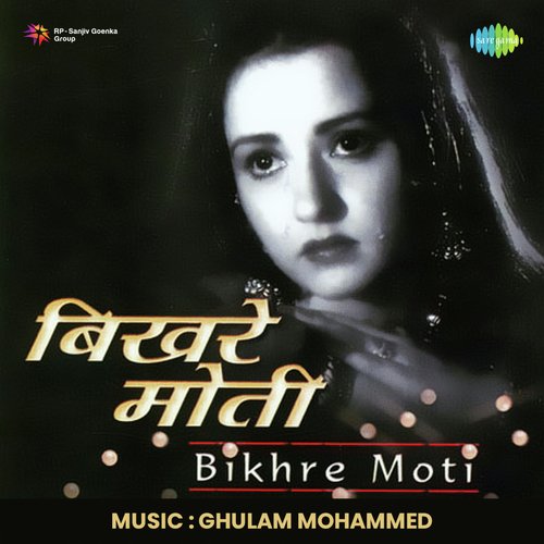 Lambi Judaai
