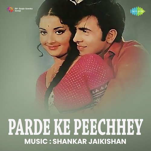 Soorat Se Kya Pehchanoge