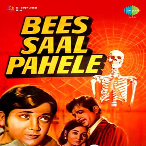 Abhi To Dua Deke Bachpan Gaya Hai
