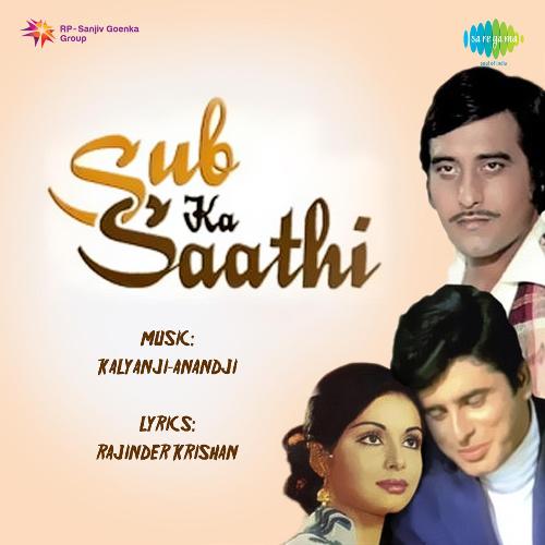 Dil To Dil Hai Sheesha To Nahin - With Dialogue