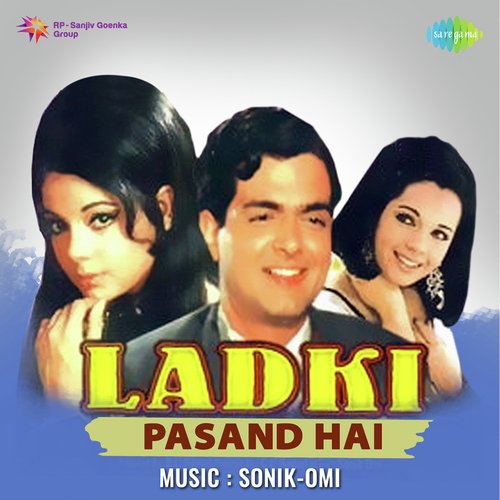 Maan Bhi Jao Sanam Rooth Ke