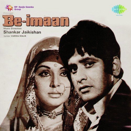 Jai Bolo BeImaan Ki