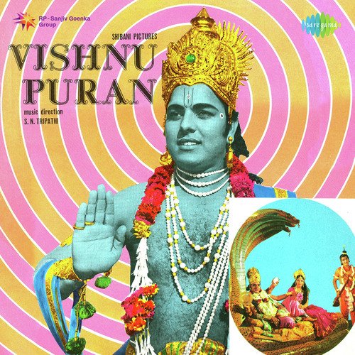 Yeh Sansar Apaar Sindhu