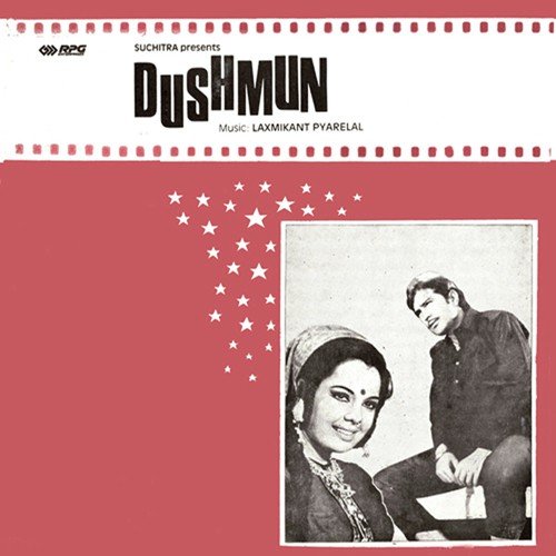 Dekho Dekho Dekho Bioscope Dekho