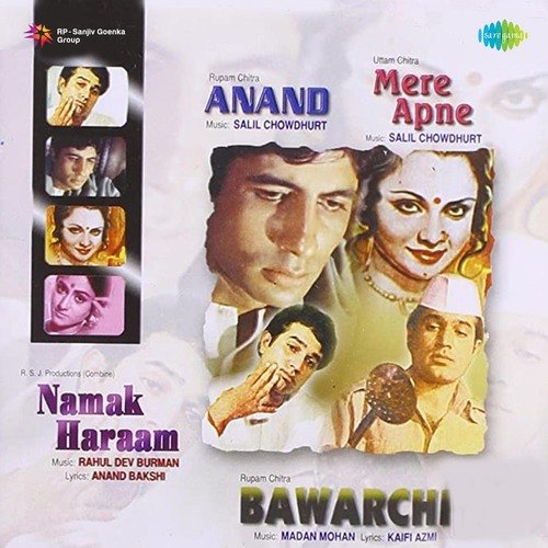 Tum Bin Jeevan