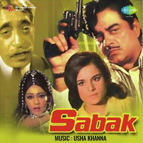 Hamne Aisa Pyar Nibhaya