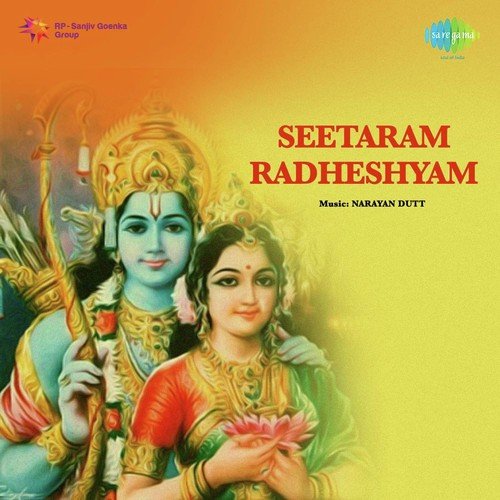 Bhagya Ki Maari Radherani