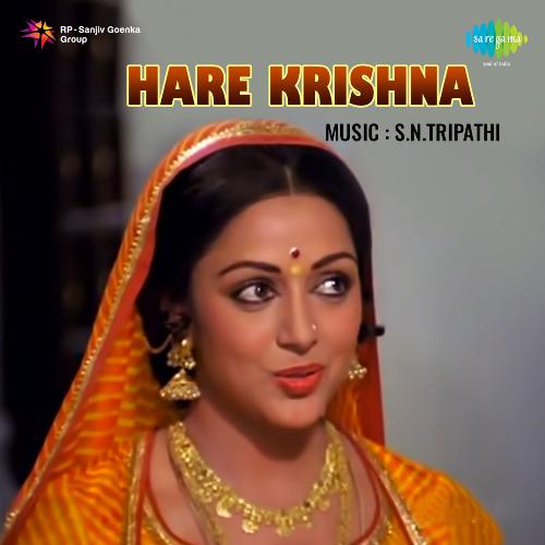 Naam Dhun