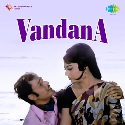 Rut Hai Jawan Saman Hai Bada Pyara