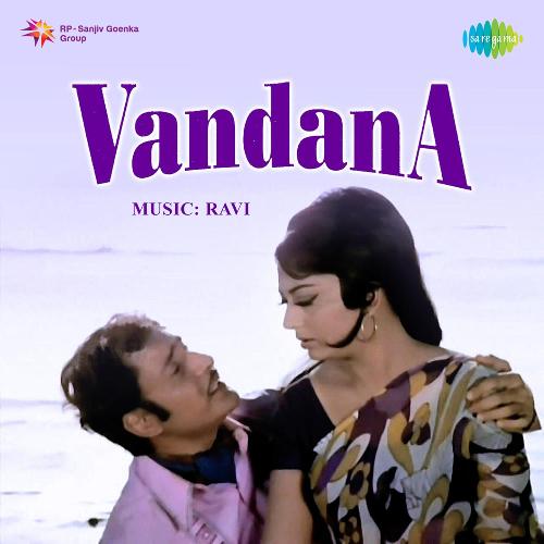 Aapki Inayaten Aapke Karm