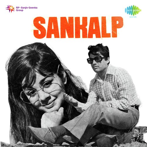 Tu Hi Sagar Tu Hi Kinara Pt 2