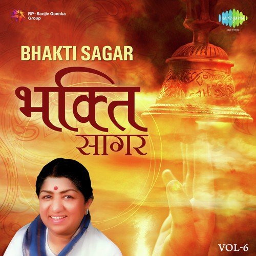 Jyoti Kalash Chhalke